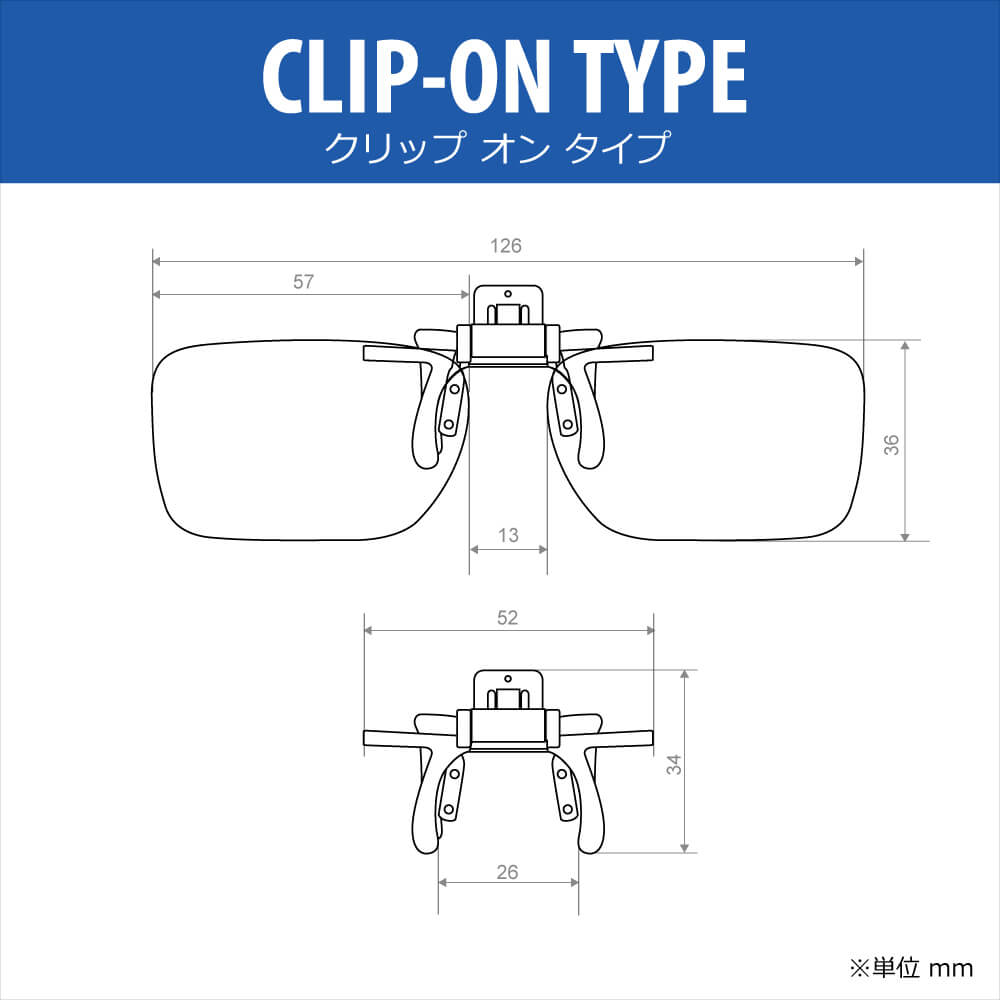 偏光3Dメガネ (Clip-on)