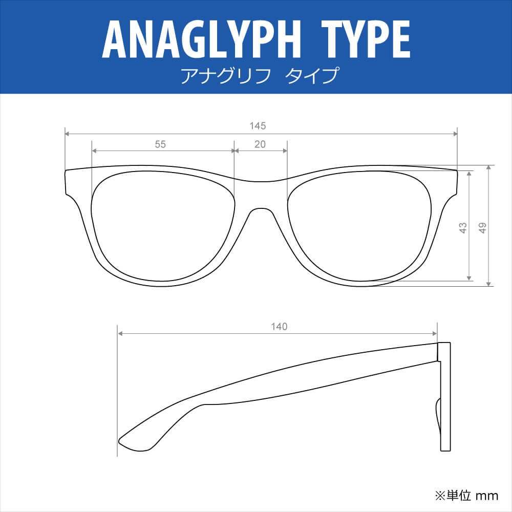 anaglyphic-3d-plastic-frame