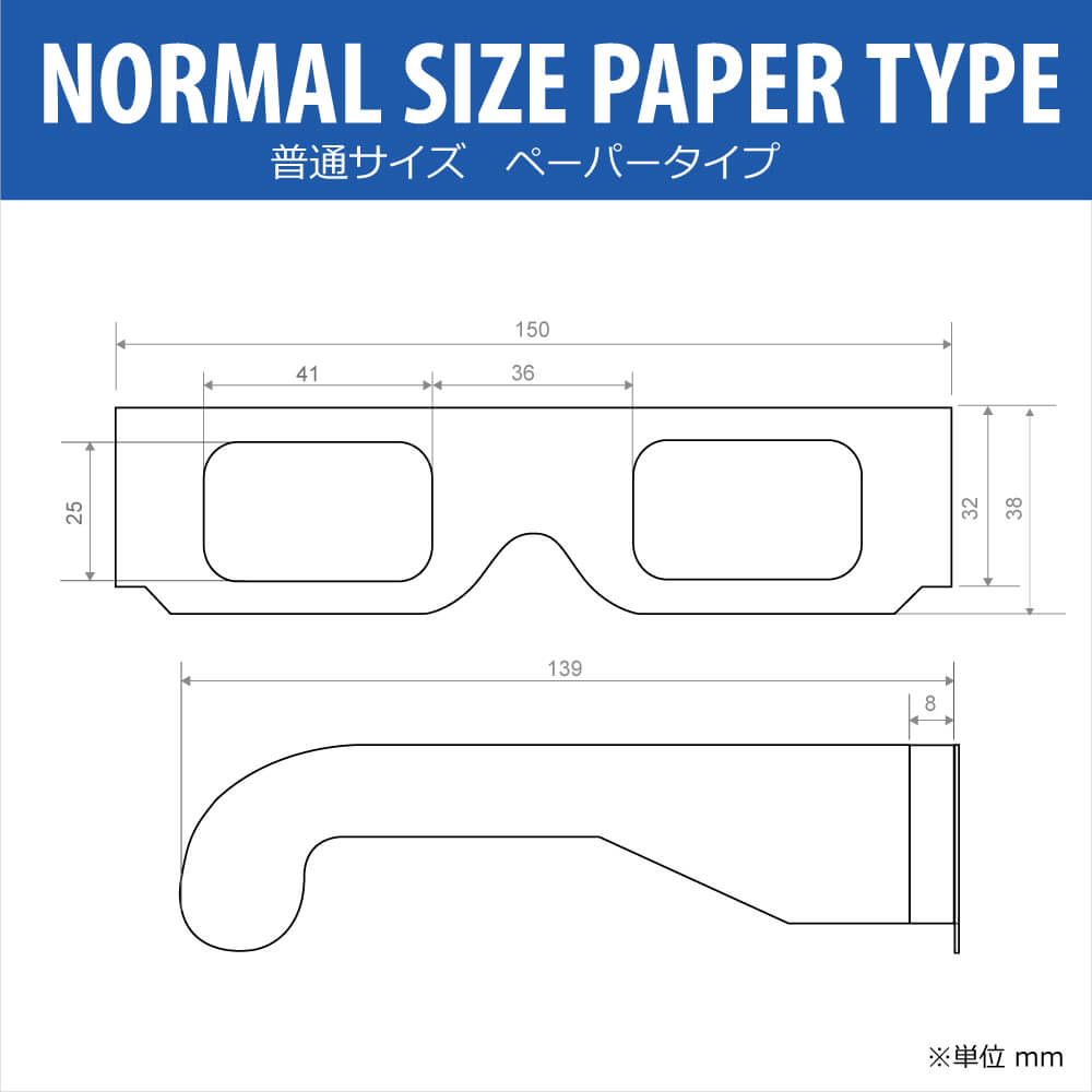 anaglyphic-3d-paper-frame