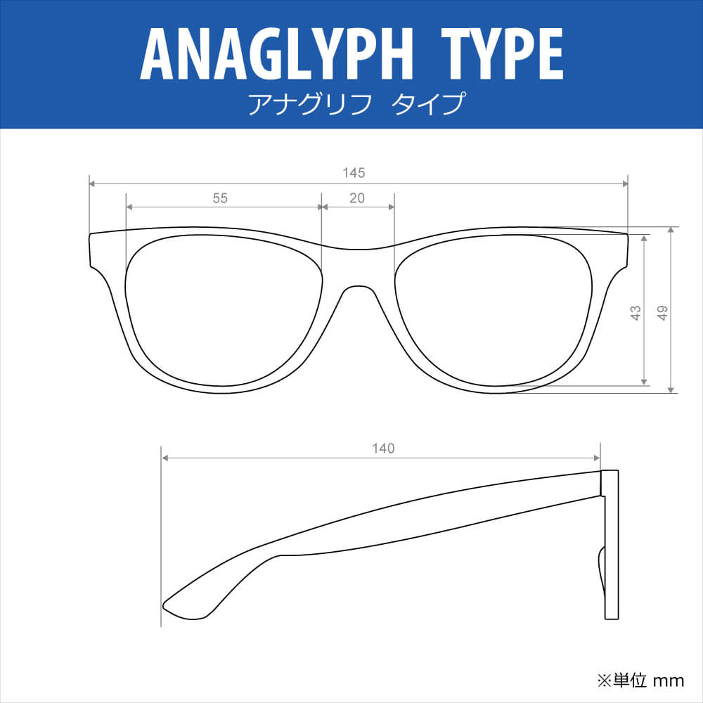 Anaglyphic 3D Eyewear - Plastic Frame(Foldable Type)